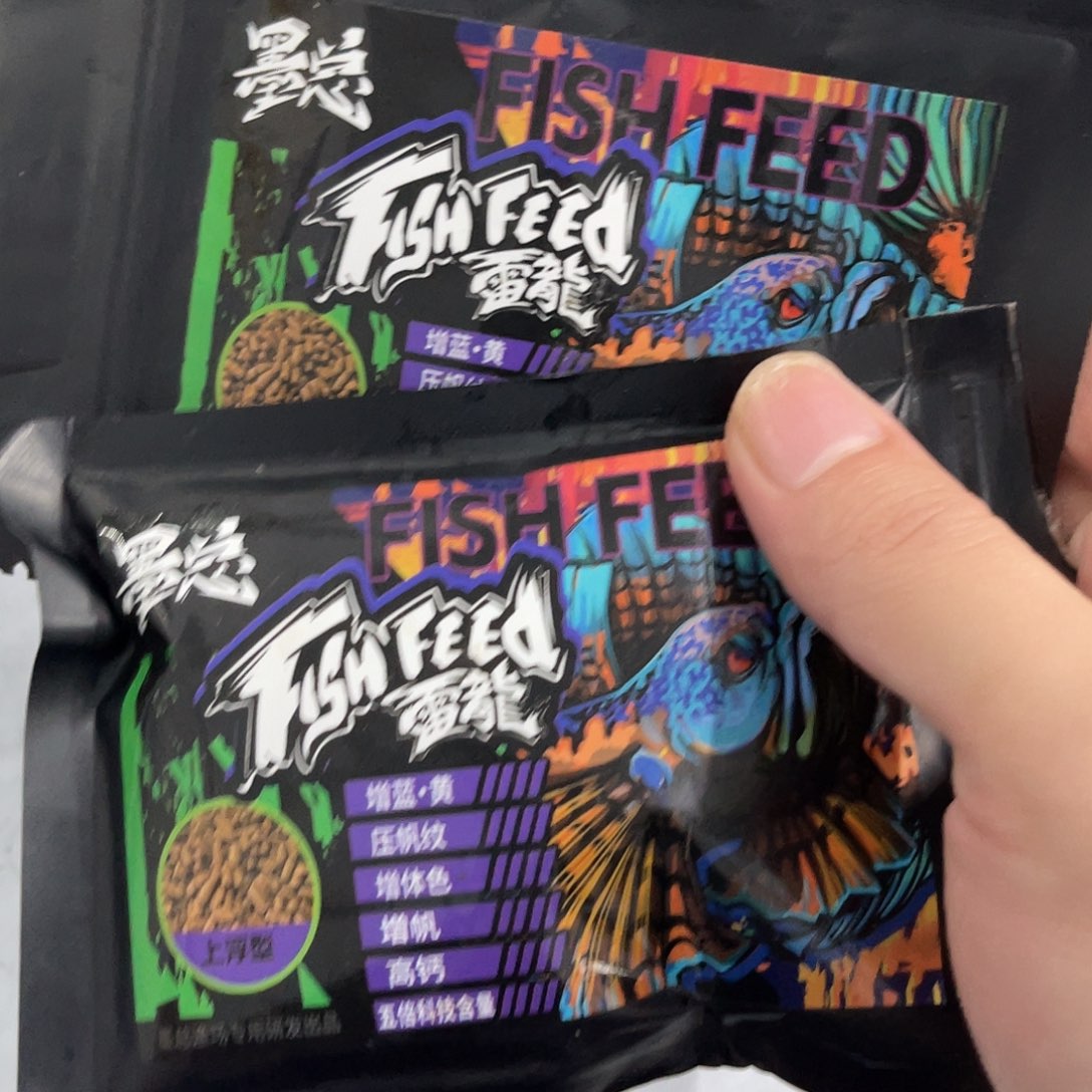 雷龙鱼五倍科技。两包，不能更换其他颜色