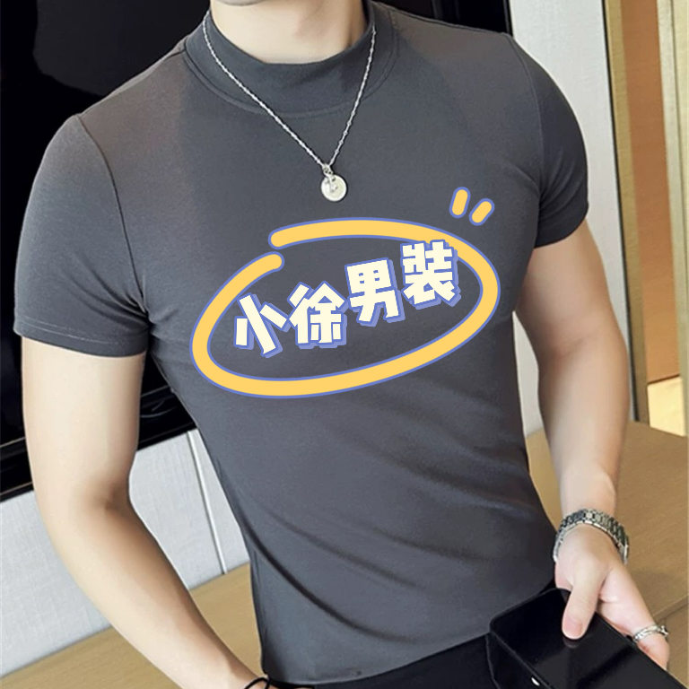 杂款短袖【600-699】实物以直播间为准