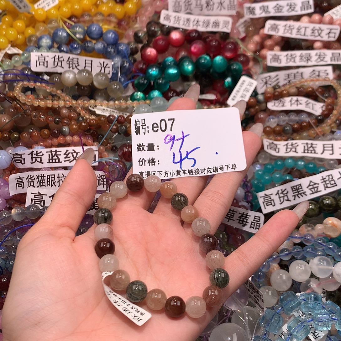 未镶嵌手串水晶7¥@ ……