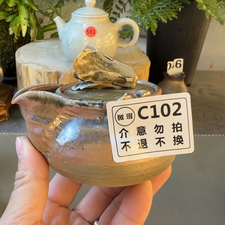 粗砂茶壶柴烧福临新品多多