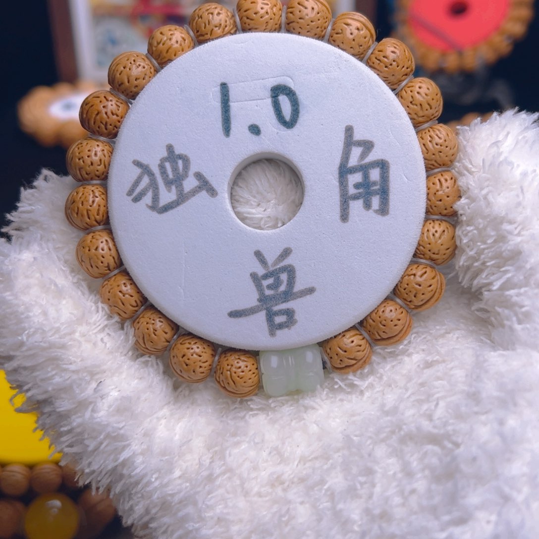 桃核手串1.0矮桩无修独角兽