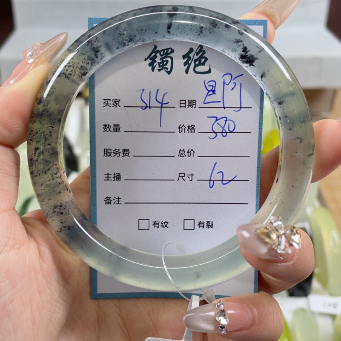 【闪购商品】蛇纹石玉手镯未镶嵌是**啊