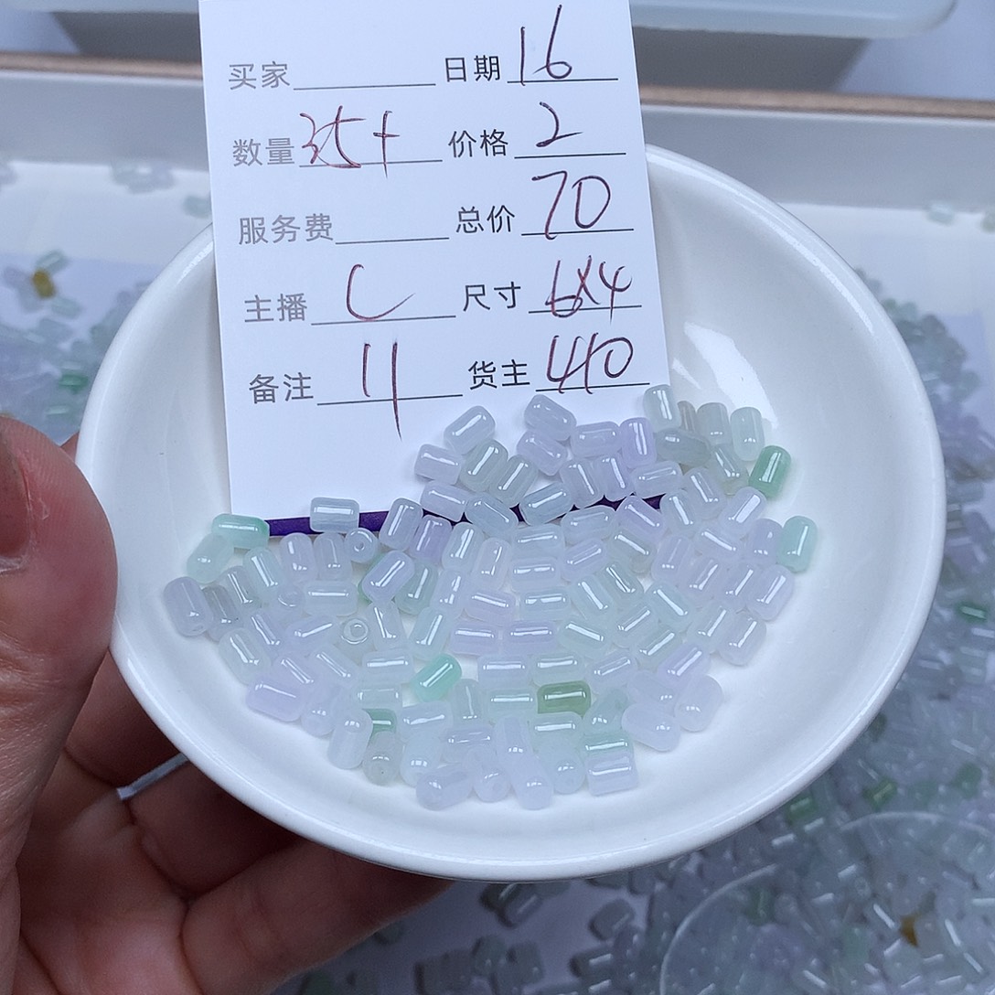 翡翠散珠翡翠冰种