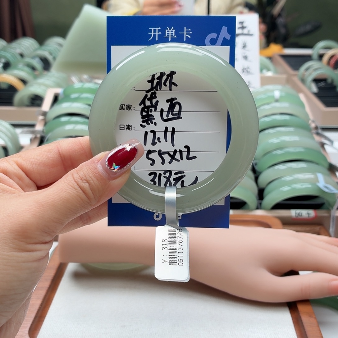 黛****石英质玉未镶嵌手镯