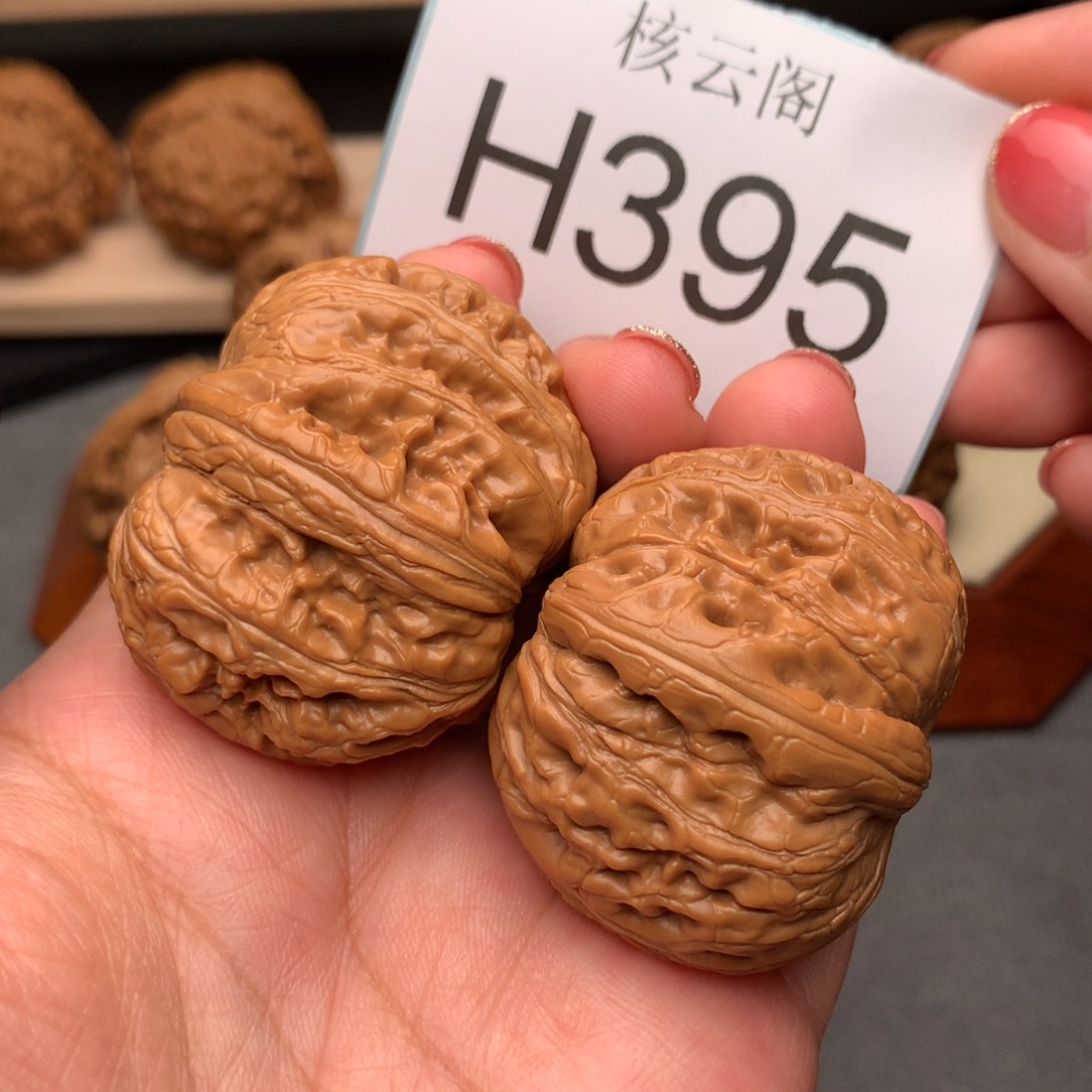 文玩核桃把件43+元宝