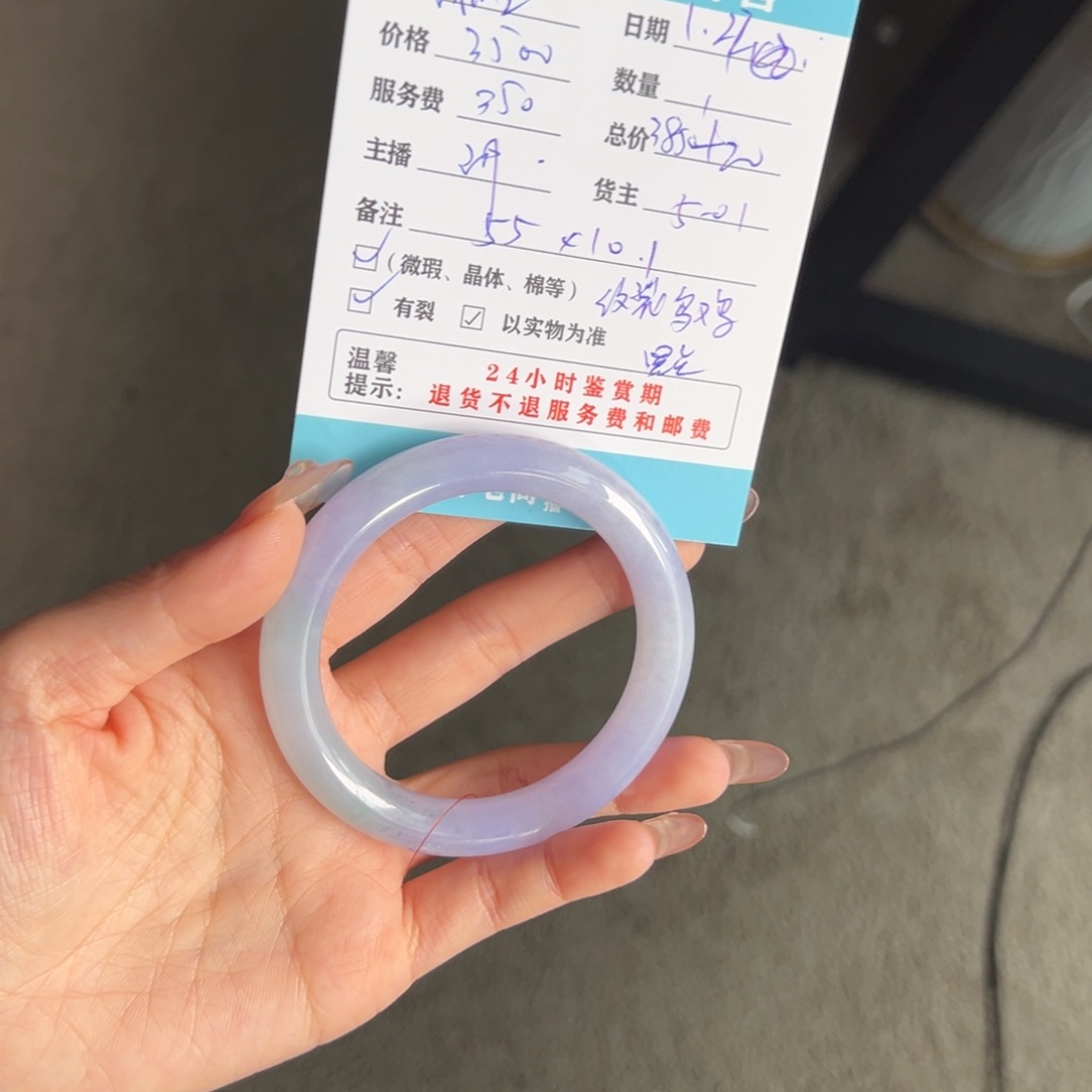 翡翠手镯未镶嵌我****?