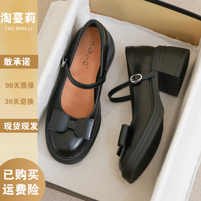 高跟女黑色玛丽珍鞋2025新款春秋季法式配裙小皮鞋舒适粗跟单鞋