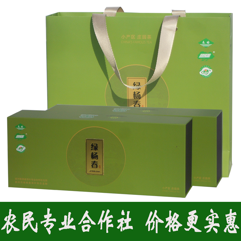 2025年好礼绿茶绿杨春礼盒装聚源春茶叶礼品实惠