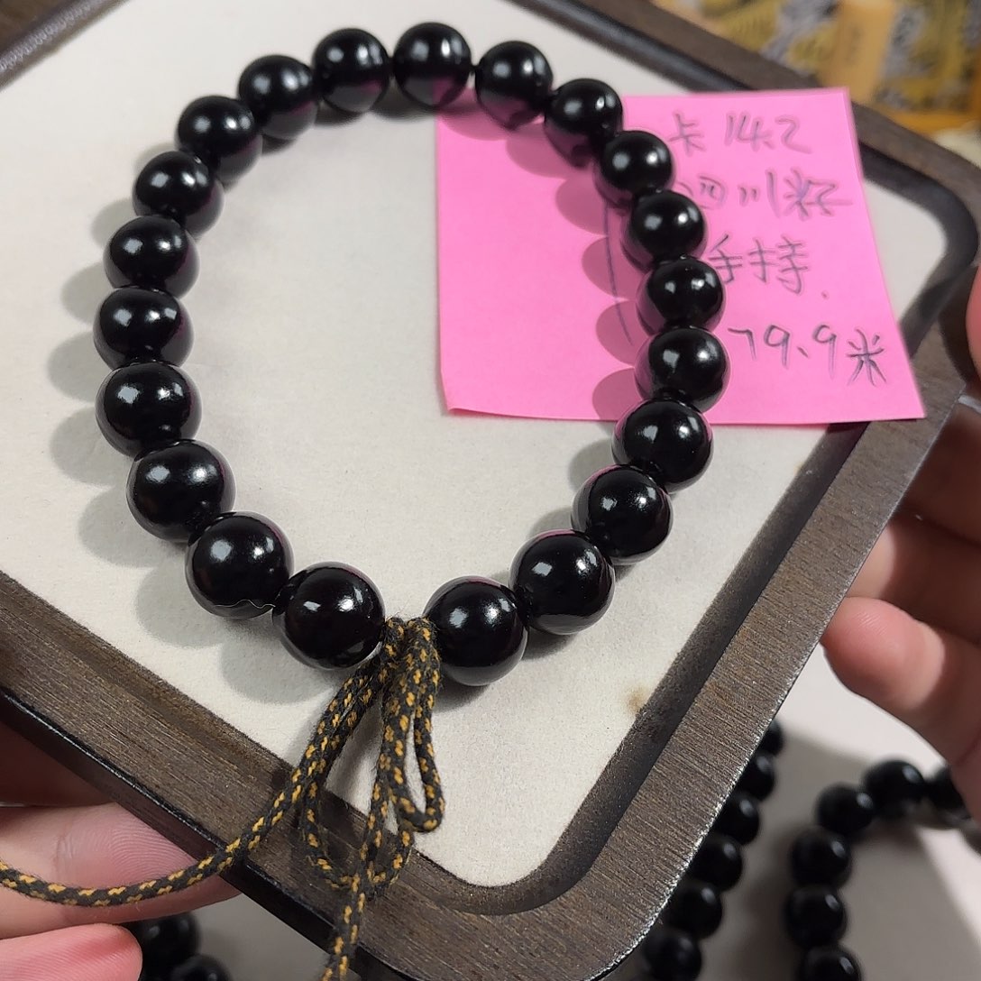 草珠菩提吊坠无患子