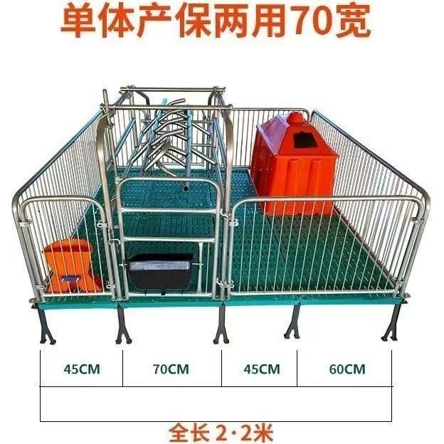 加厚热镀锌单体母猪产床产保一体带电热板   猪用保温箱定位栏
