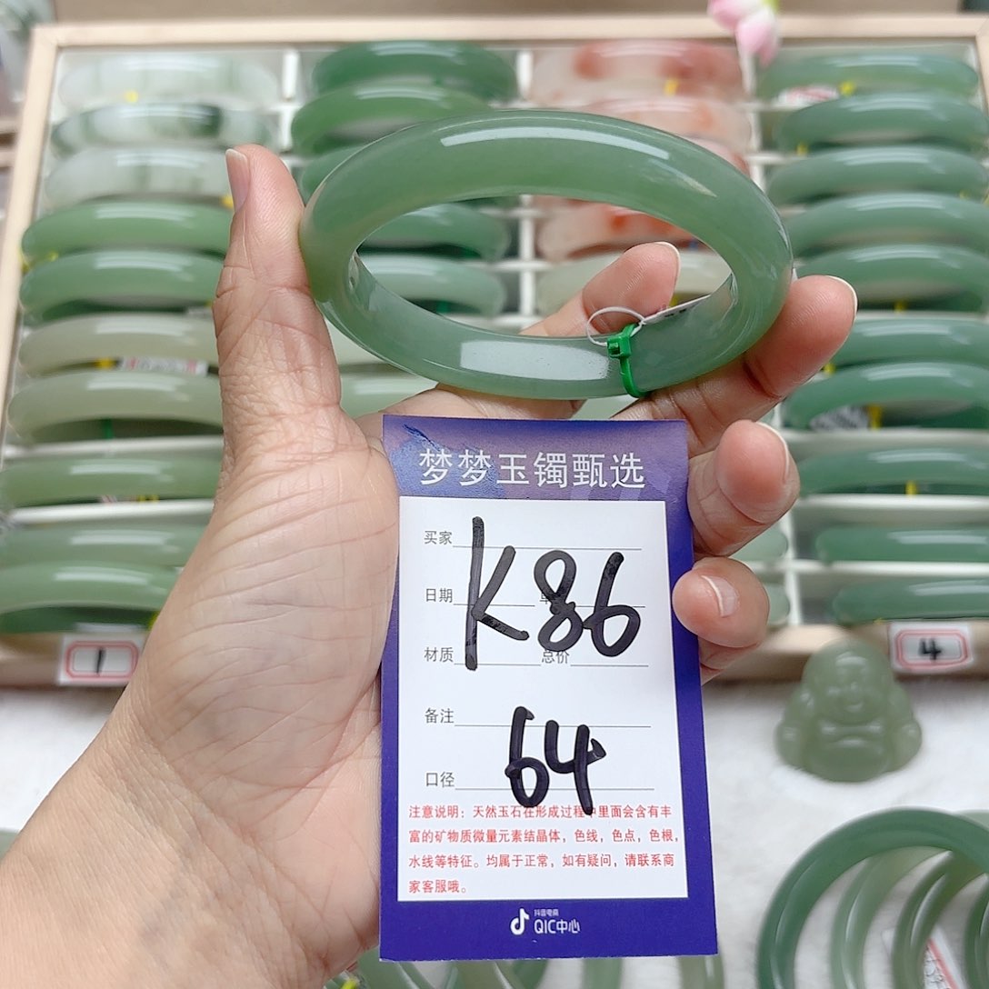 石英质玉手镯未镶嵌琳