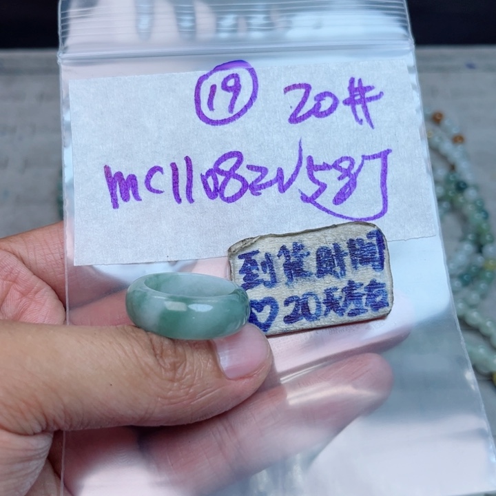 定制翡翠未镶嵌不退不换