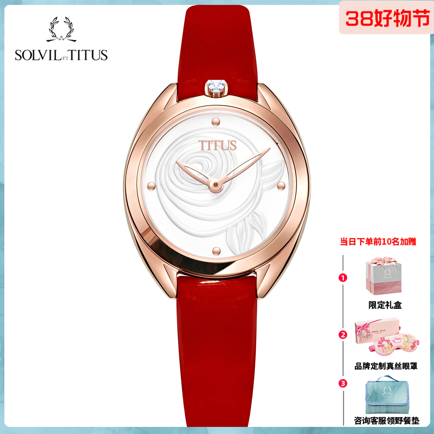 铁达时Ring & Knot真皮百搭防水潮流优雅石英女士时尚腕表3172