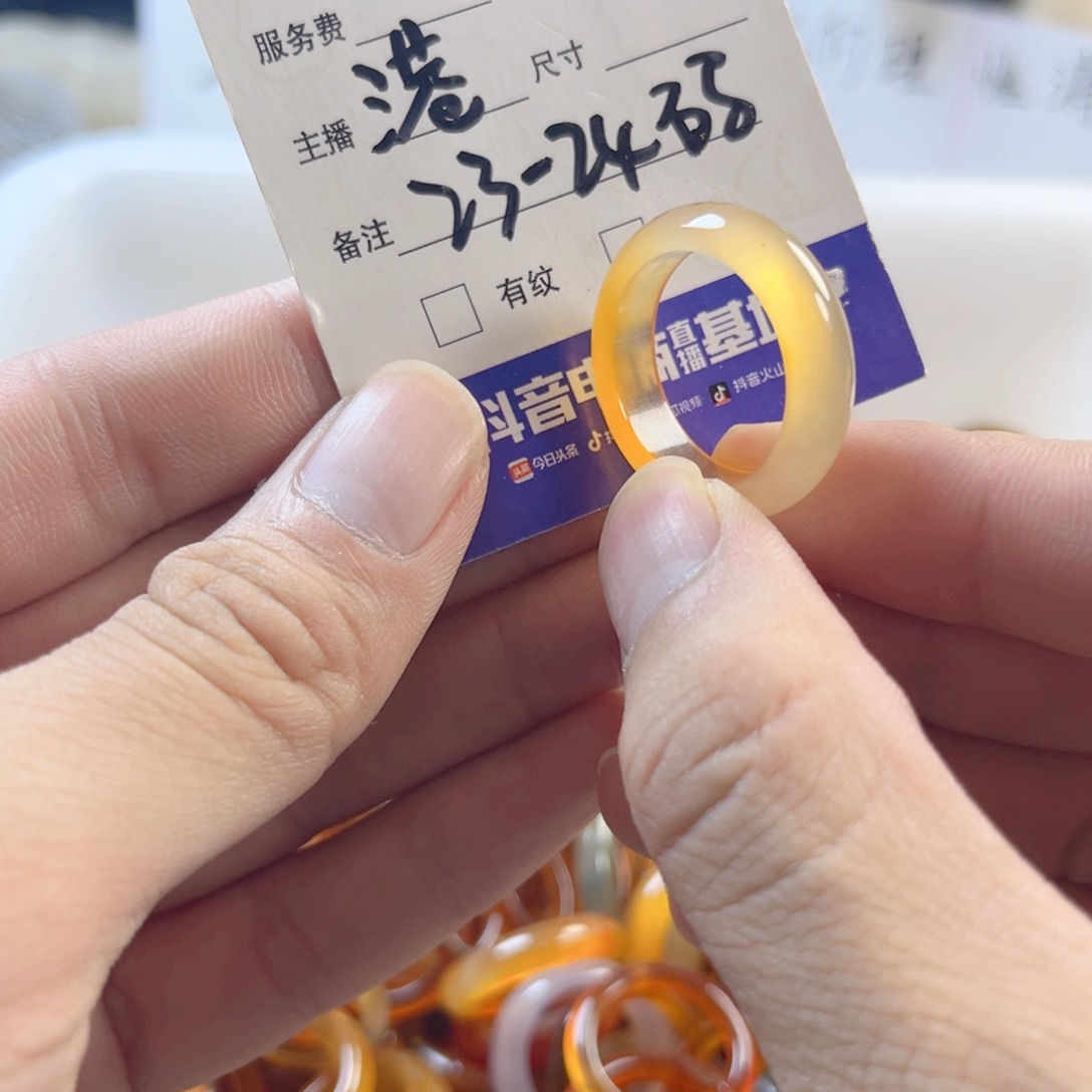 玛瑙/玉髓未镶嵌戒指71