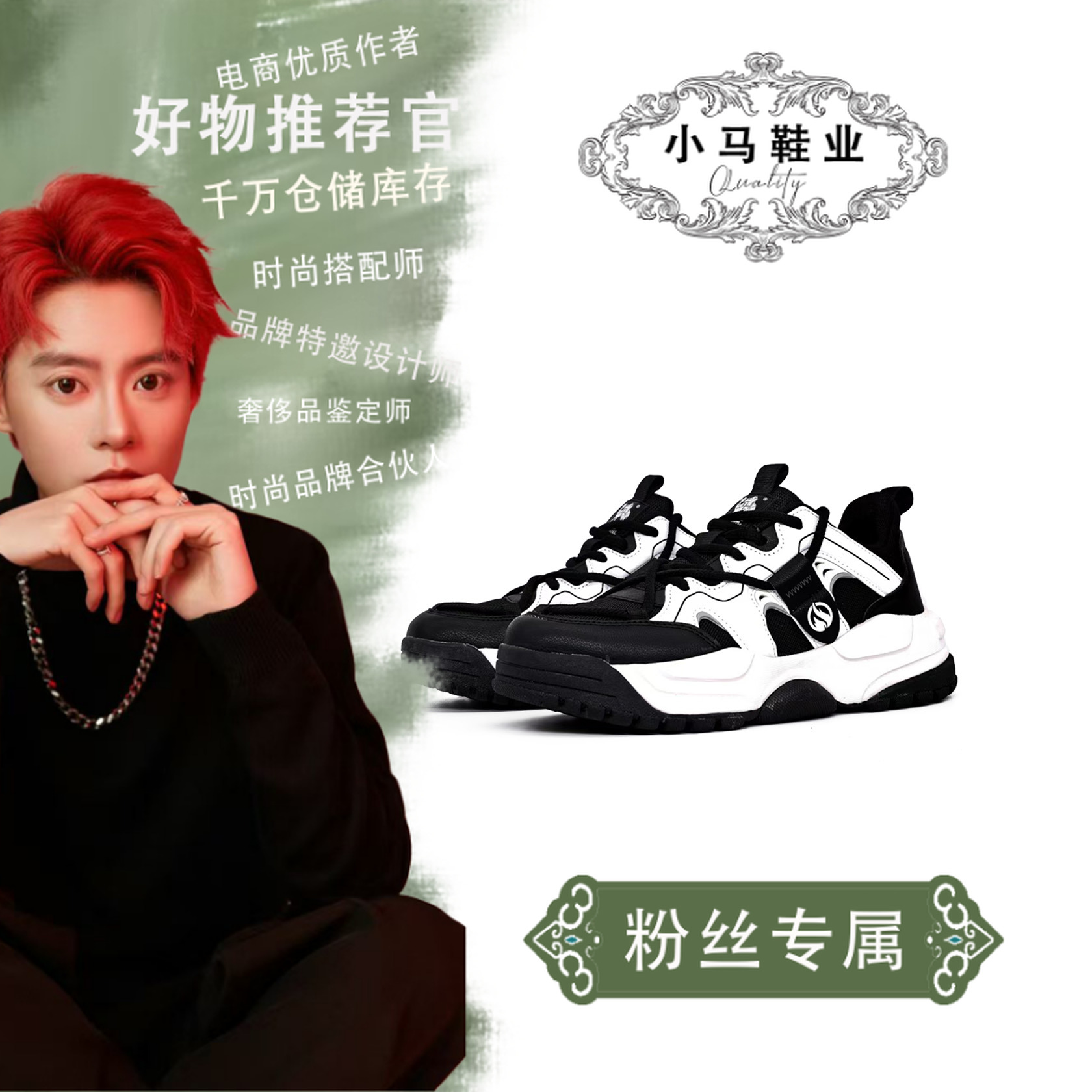 D-6120男女休闲鞋