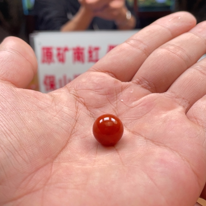 南红玛瑙单珠未镶嵌13mm➕火焰纹单珠