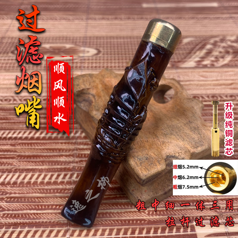 手工雕刻过滤烟嘴循环可清洗去焦油海柳粉制作粗中细三用一体礼物