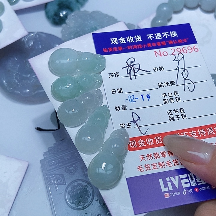 定制翡翠未镶嵌最***住