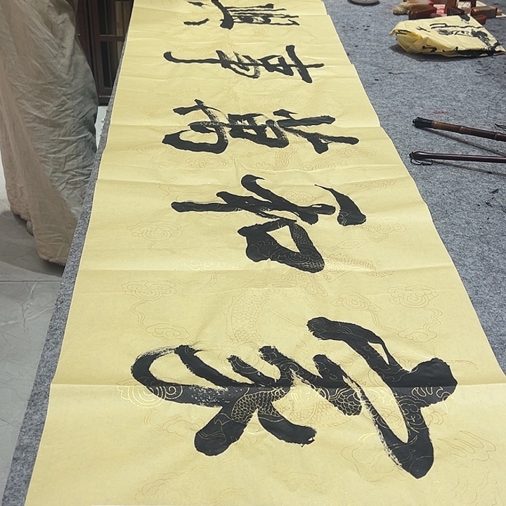 书法家和万事兴程怀祥手绘书法