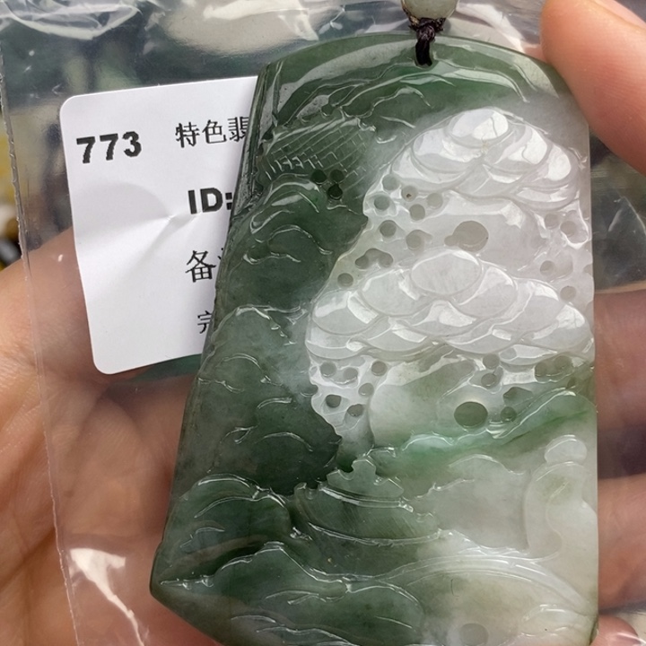 颈饰未镶嵌翡翠吊坠