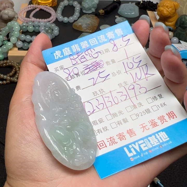 暗***馆翡翠未镶嵌颈饰天然A货缅甸翡翠