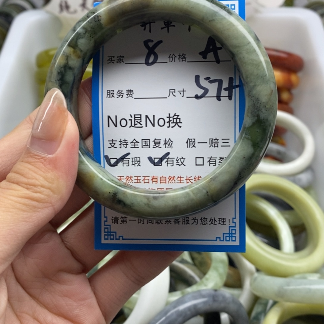 蛇纹石玉未镶嵌手镯