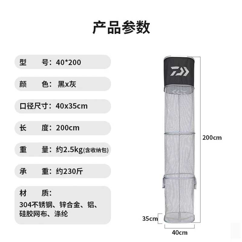 DAIWA达亿瓦 25新款方形硅胶鱼护 黑坑野钓鱼网兜便携渔护垂钓