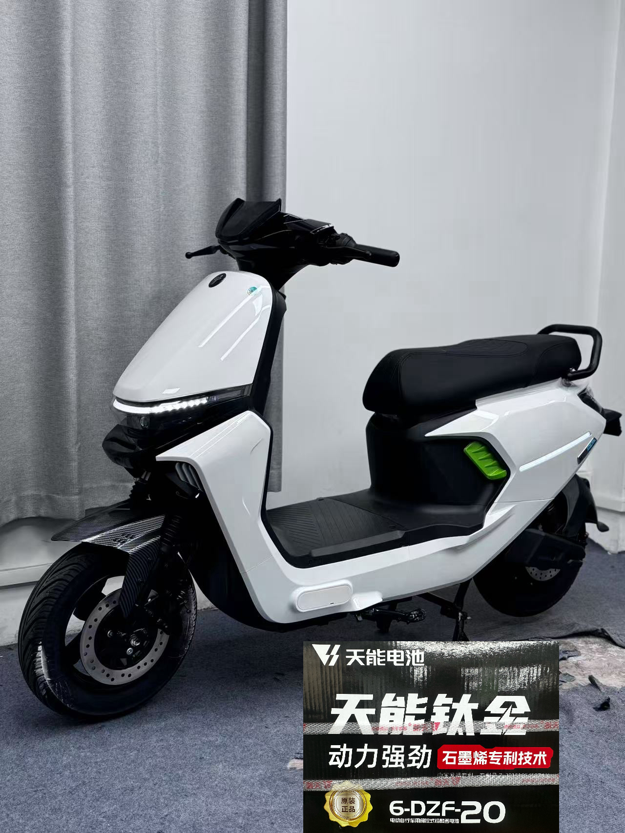 小九1.8动力天能电池