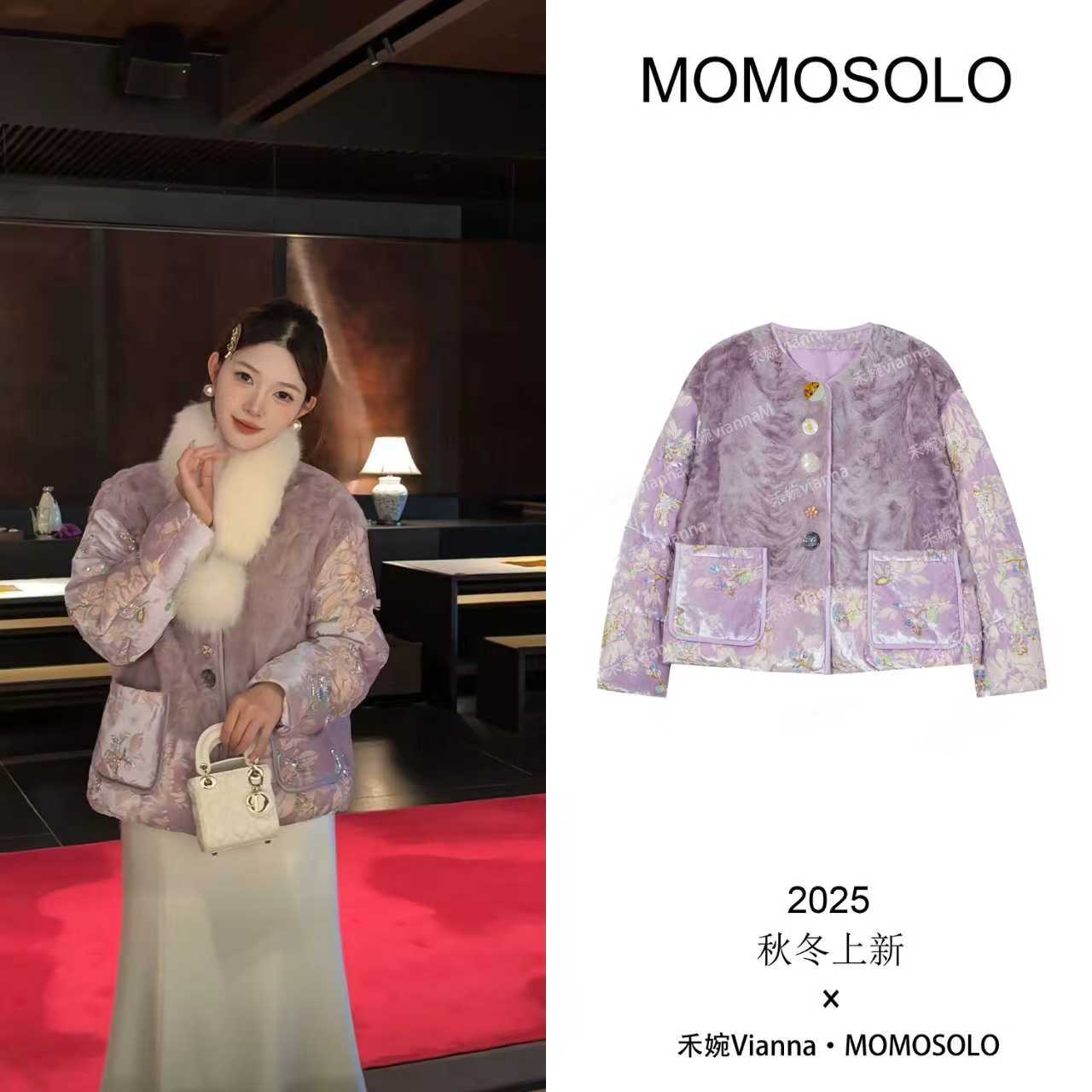 禾婉【小湖羊】名家高定皮毛一体小湖羊90白鹅绒钉珠刺绣羽绒259494