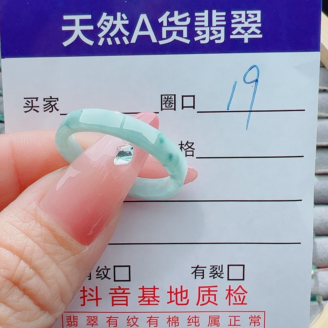 未镶嵌戒指翡翠戒圈