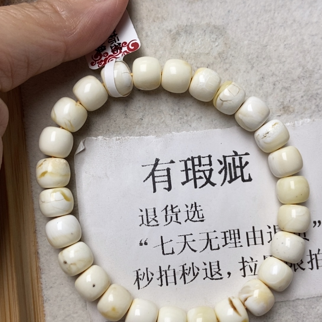 琥珀未镶嵌珠宝奇石245