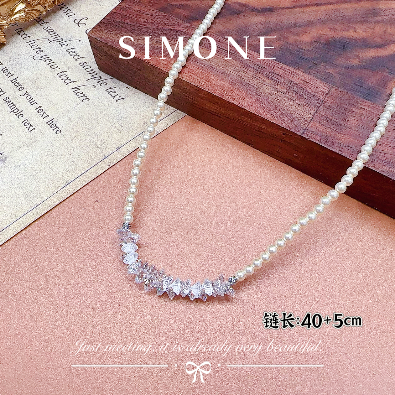 铜合金仿珍珠项链 【5208】时尚气质百搭高级设计款项链