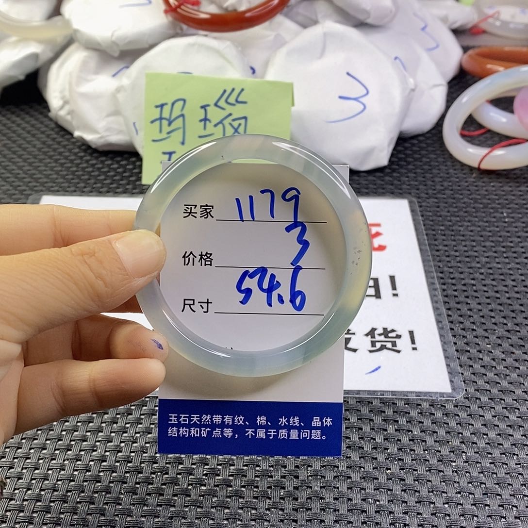 手镯玛瑙/玉髓未镶嵌1179