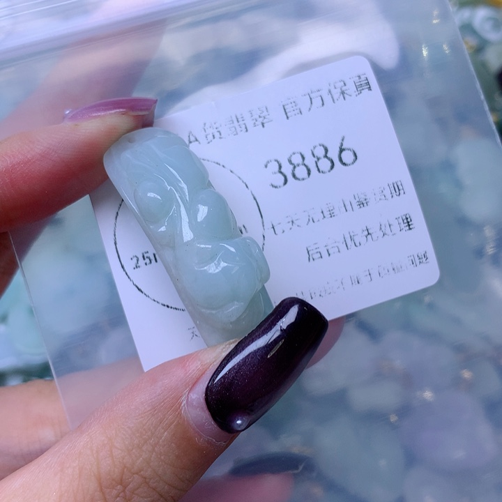 吊坠(不含链)未镶嵌翡翠