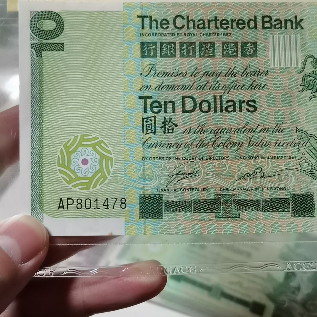用***3其他普通金属1478一张