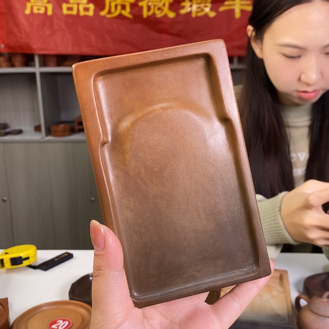 风***生高窑位六寸门字澄泥砚