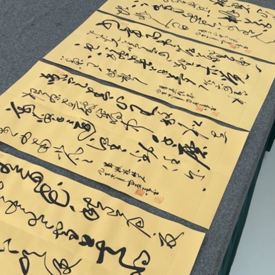 书法古诗词四尺四开草书四条屏