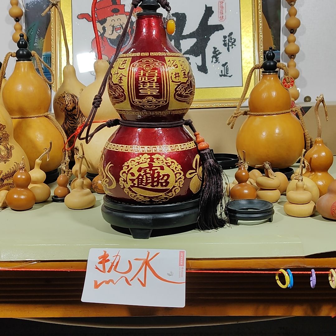 用***9葫芦摆件葫芦摆件