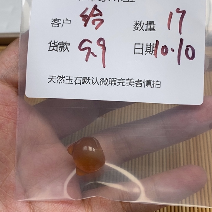 给***'玛瑙/玉髓未镶嵌颈饰
