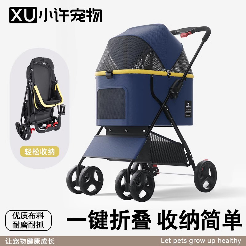 宠物推车狗狗手推车一键折叠小狗推车猫咪外出小推车一体式宠物车