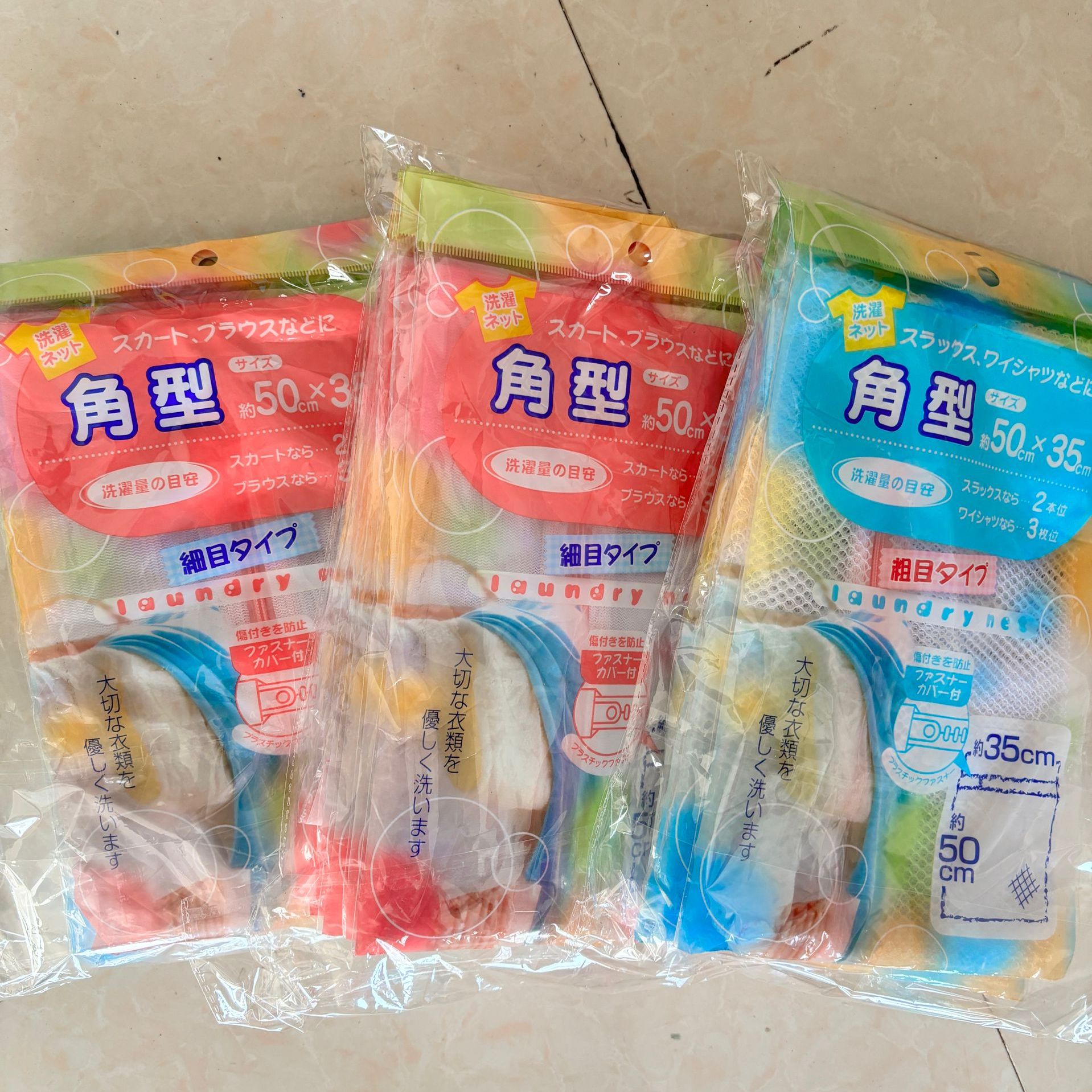 随机发不挑款洗衣袋