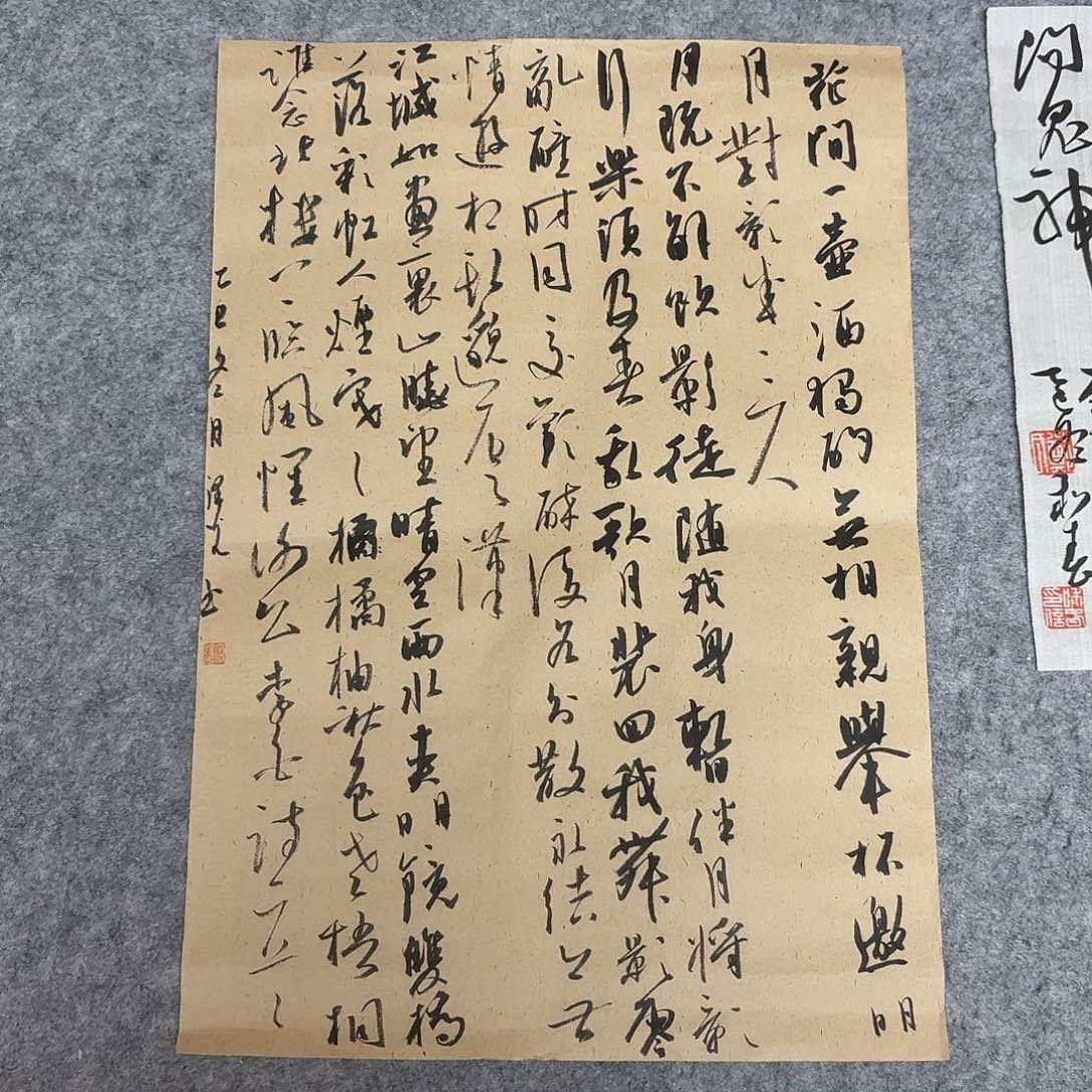 书法国展书家廖老师50+35