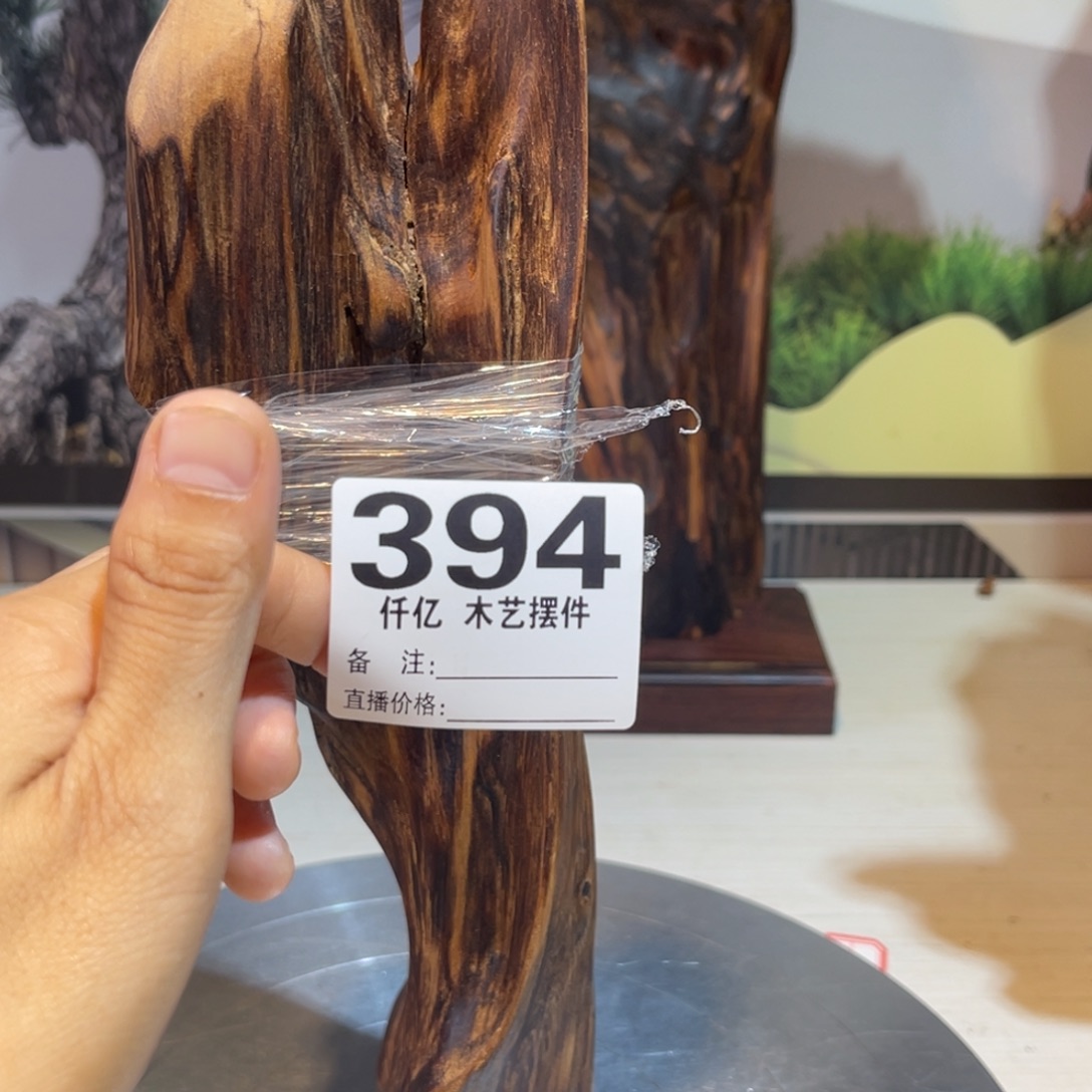 诚***永木木药香摆件家居用品