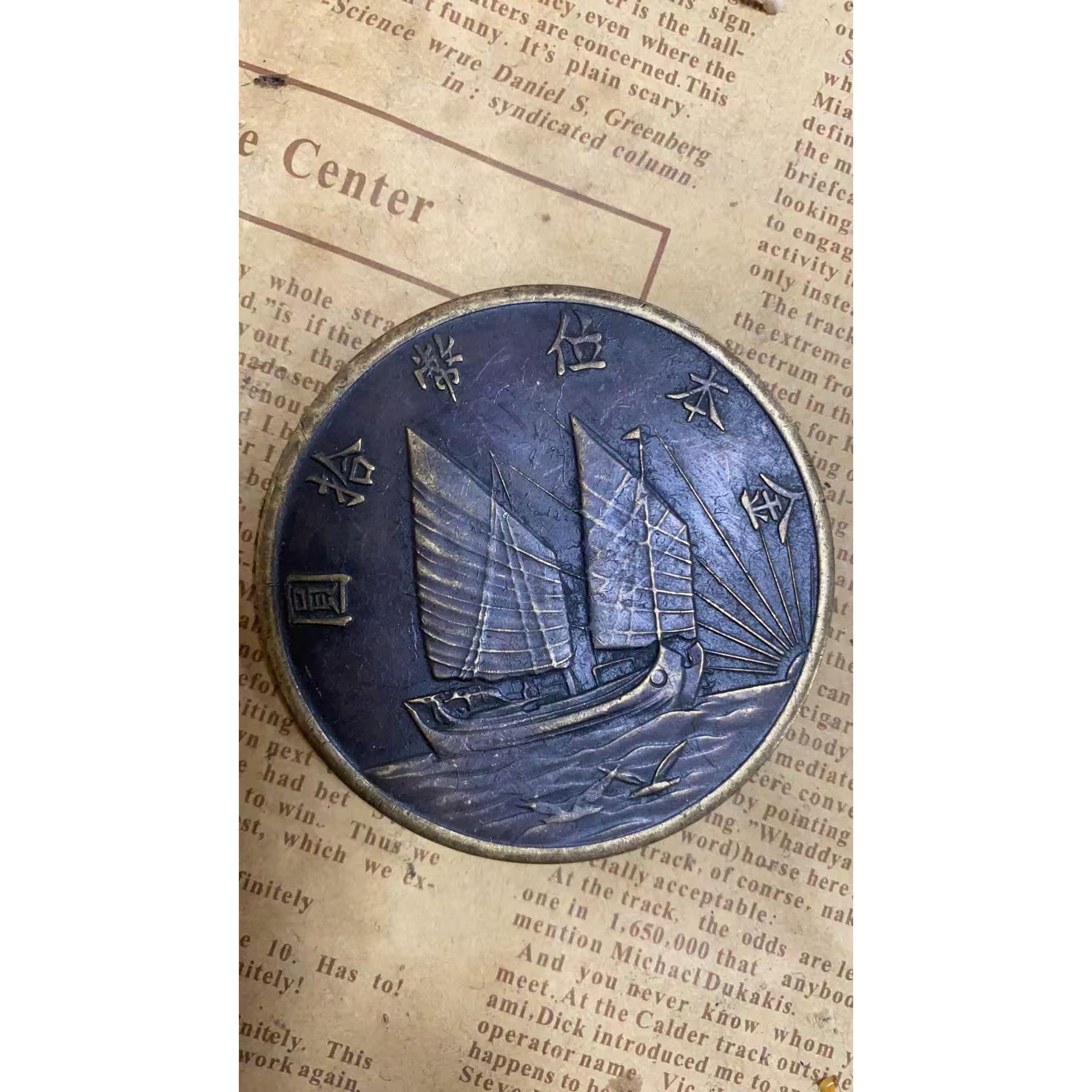 【曼德勒严选】MDL00173高端仿古复古摆件