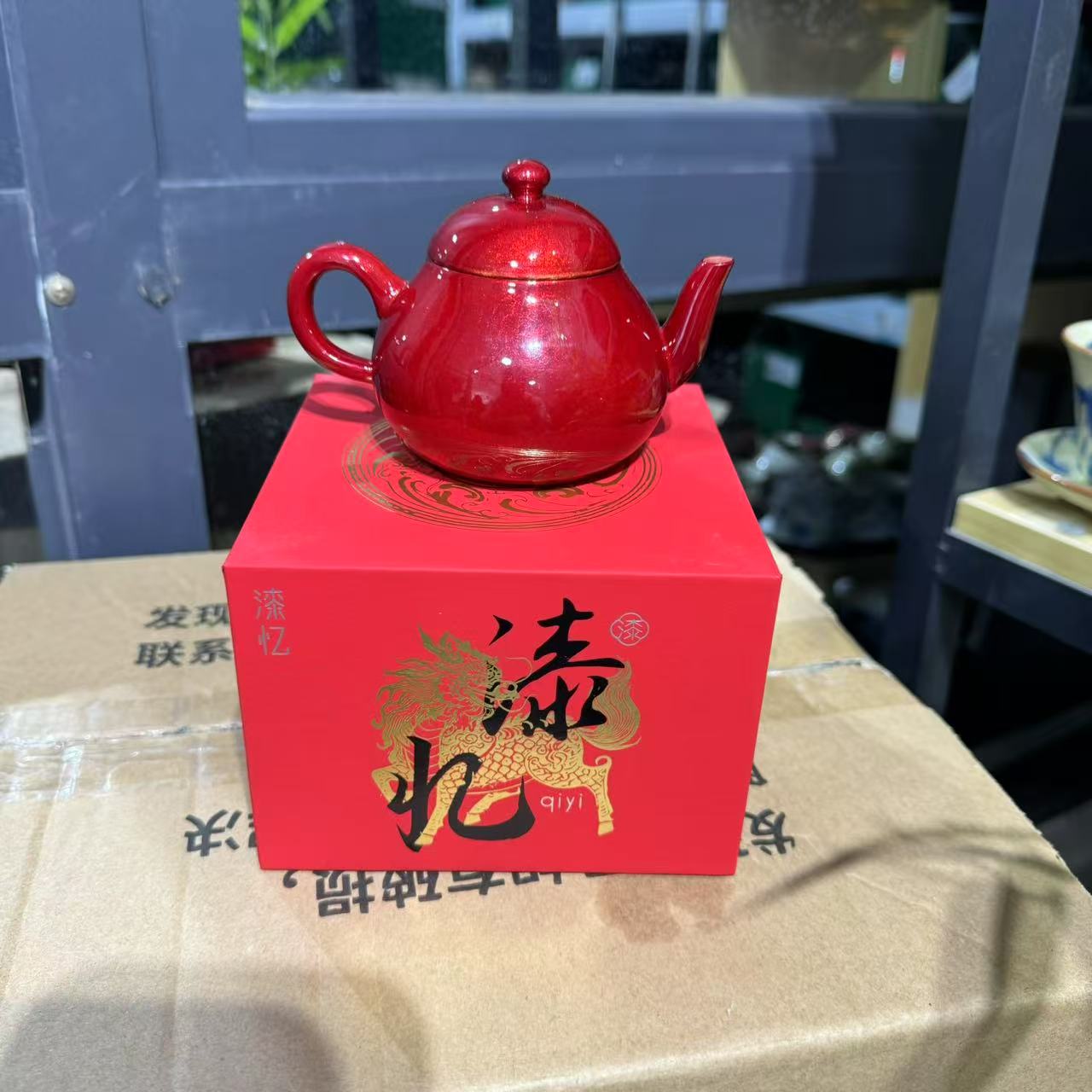 【中国邮政专属链接】漆忆-赤宝砂梨壶gh2867
