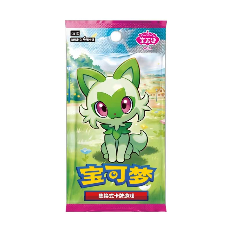 【天枢】宝可梦简中宝石包1.0