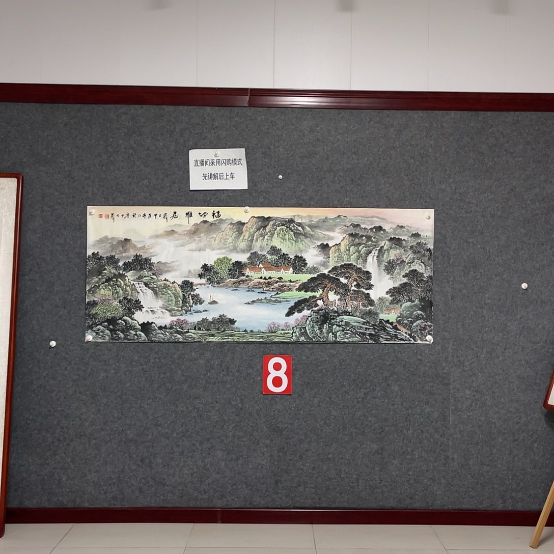 国画龙****4小六尺画芯 捡漏