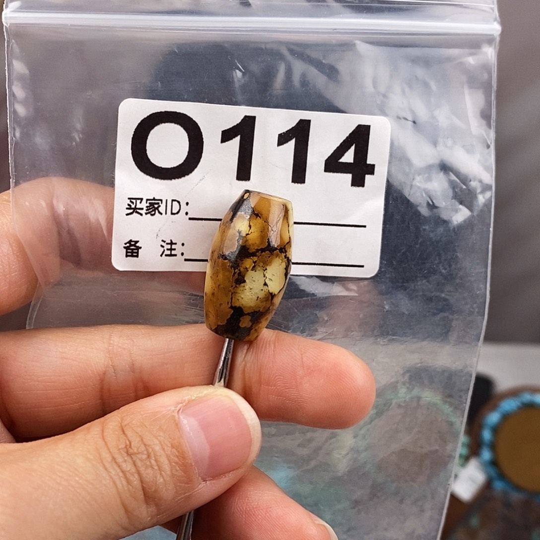 绿松石未镶嵌原矿