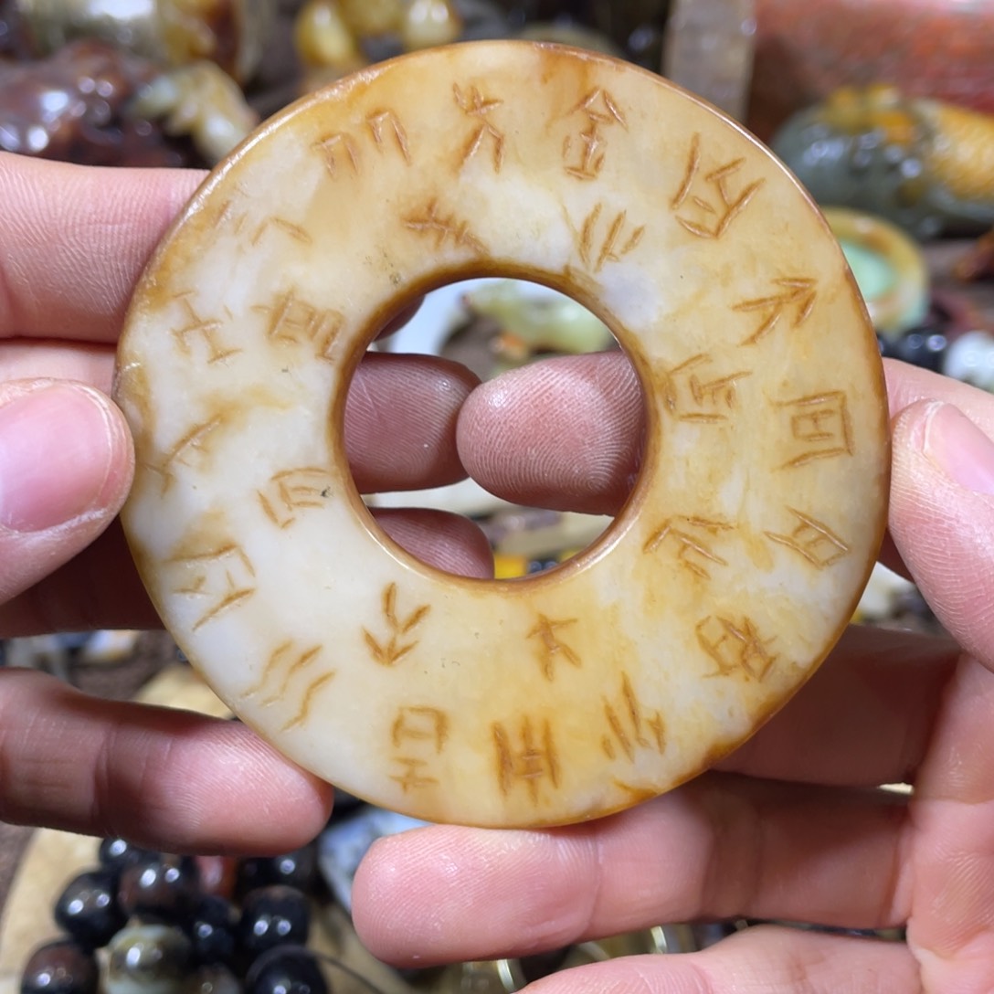 和田玉吊坠(不含链)未镶嵌