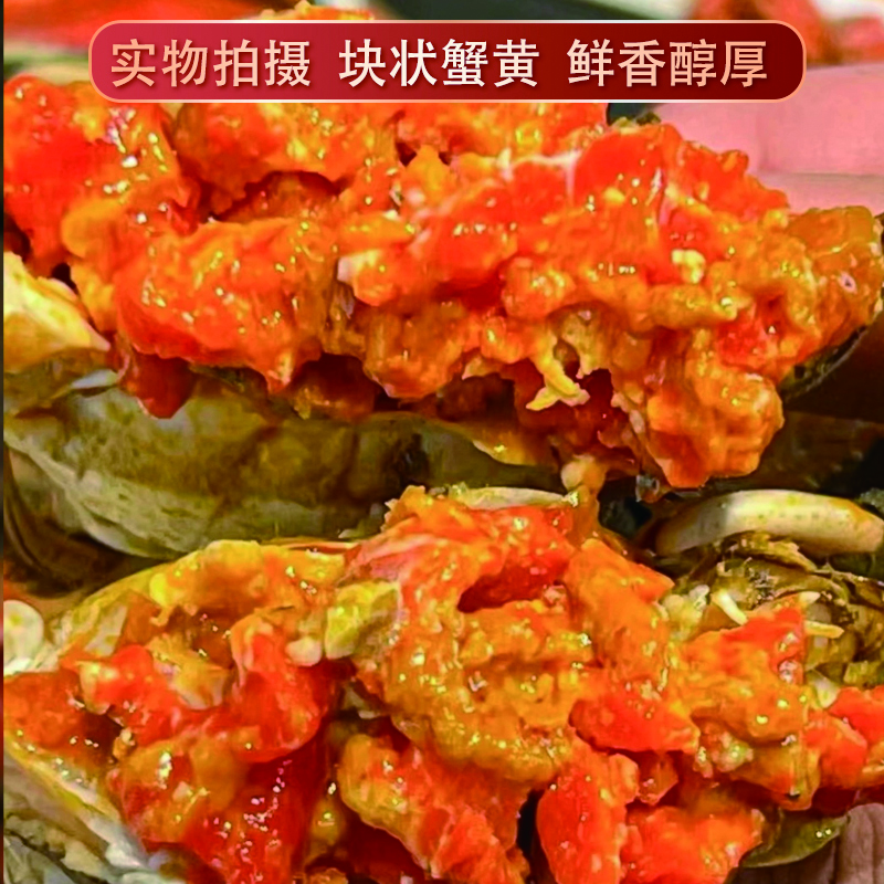 「活蟹」精品鲜活盘锦河蟹1.3-1.7两全母蟹，10只，顺丰包邮